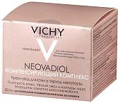 Vichy Neovadiol Крем-уход дневной для кожи в период менопаузы 50 мл