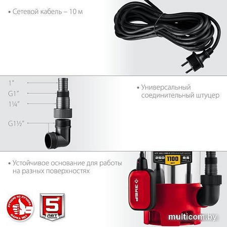 Дренажный насос Зубр НПГ-М3-1100-С