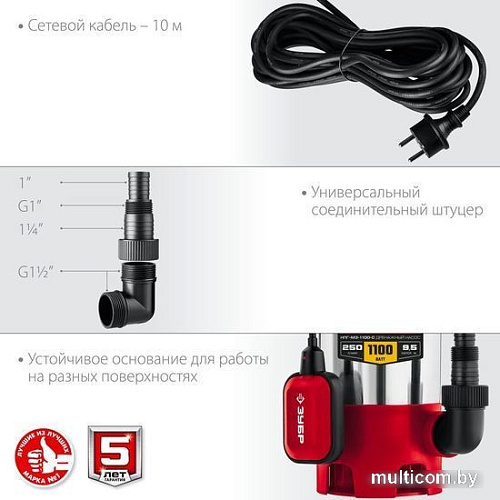 Дренажный насос Зубр НПГ-М3-1100-С