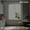Рулонные шторы Sundays Home Оливия 43х160 с 2-мя направляющими LM-15 150см (лен)