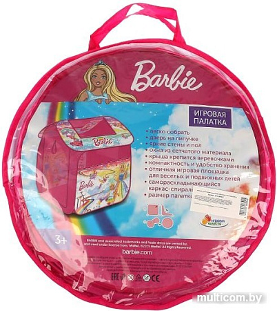 Игровой домик Играем вместе Барби GFA-BRB-R
