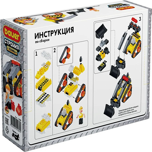 Конструктор Bauer Стройка техника 1089