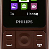 Мобильный телефон Philips Xenium E125 (синий)