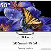 Телевизор Haier 50 Smart TV S4