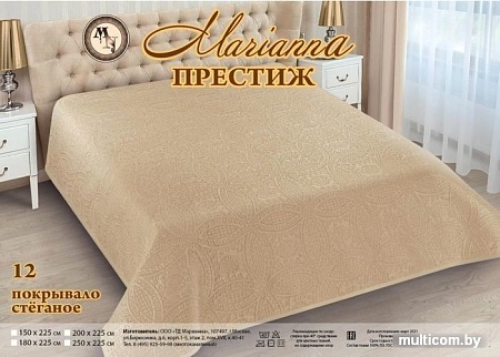 Покрывало Marianna Престиж А-12 150x225