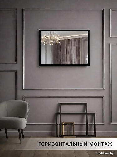 Зеркало eMZe Прямоугольное 50x70 DK4002.CHE (черный)