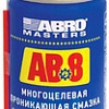 ABRO Смазка техническая Masters AB-8-100-R (100 мл)