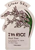 Tony Moly Тканевая маска I'm Rice Mask Sheet - Clear Skin