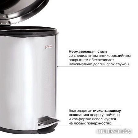 Мусорное ведро Laima Classic 12 л 232261