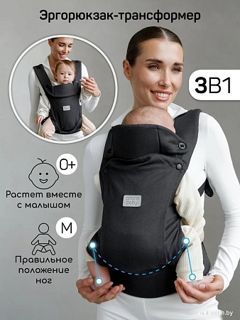 Рюкзак-переноска Amarobaby Near AB24-30NEAR/09 (черный)