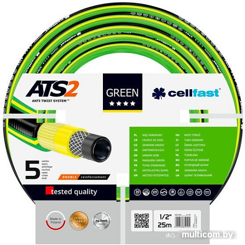 Cellfast Green ATS2 (3/4&quot;, 25 м) 15-120