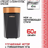 Электрическая кофемолка Aresa AR-3608