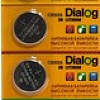 Батарейки Dialog CR2025 5 шт. [CR2025-5B]