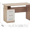Стол Империал Гарвард 3ящ 120 (дуб сонома/белый)