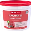 Краска Flagman 35 ВД-АК-2035 Кухня и Ванная 1 л (белый, матовый)