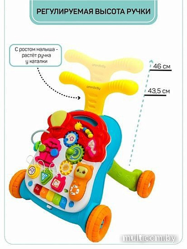 Ходунки Amarobaby Study Walker 3 в 1 (зеленый)