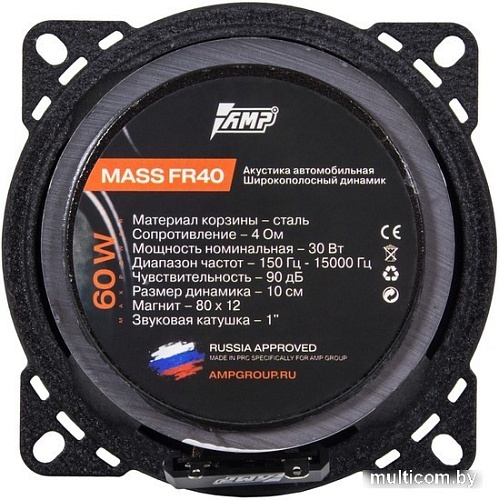 Широкополосная АС AMP MASS FR40