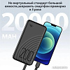 Внешний аккумулятор Itel Star 200С 20000mAh (черный)