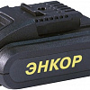 Дрель-шуруповерт Энкор ДША-2 18ЭР/10ЛМ (с 2-мя АКБ)