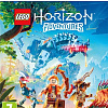 LEGO Horizon Adventures для PlayStation 5