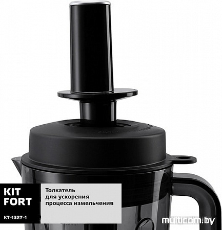 Стационарный блендер Kitfort KT-1327-1