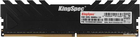 Оперативная память KingSpec Storm 8ГБ DDR4 2666 МГц KS2666D4M12008G