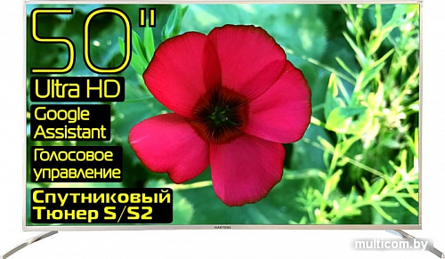 Телевизор Hartens HTS-50UHD10B-S2