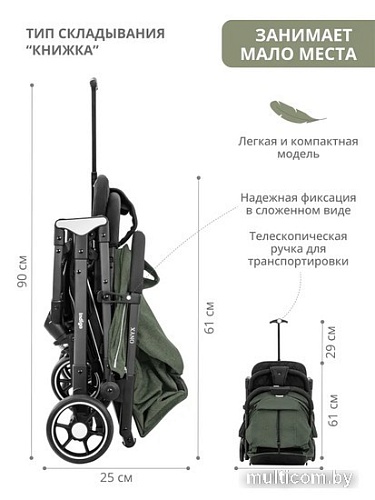 Коляска прогулочная «книга» Indigo Onyx (оливковый)