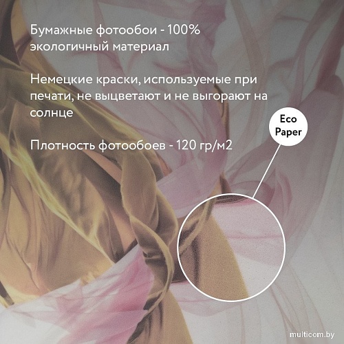 Фотообои Citydecor Флюид Арт 22 546x265