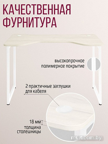 Стол Millwood Лофт Будапешт ДТ-4 130x85x75 (дуб белый Craft/металл белый)