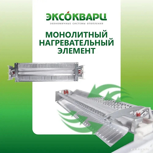 Конвектор Эксокварц Механический KXM-2000