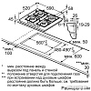Варочная панель Bosch PNH6B6O90R