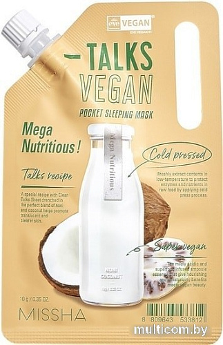 Missha Talks Vegan Squeeze Pocket Sleeping Mask Mega Nutritious 10 г