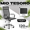 Офисное кресло Mio Tesoro Молли AF-C3006 (черный сетка)