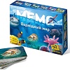 Настольная игра Нескучные игры Мемо - Подводный мир
