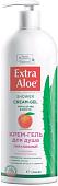 Косметика по уходу за телом Vilsen Extra Aloe Питательный 1 л