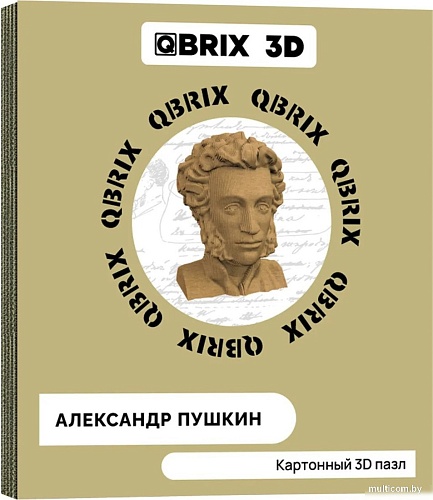 3Д-пазл QBRIX Александр Пушкин 3D 20014
