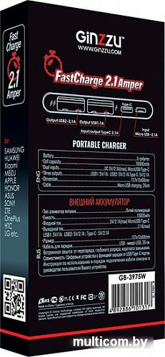 Портативное зарядное устройство Ginzzu GB-3975B (белый)