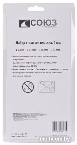 Набор стамесок Союз 1063-02-H4C (4 предмета)