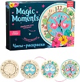 Набор для создания поделок/игрушек Magic Moments Часы Фламинго CL-1