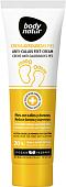 Body Natur Крем для ног Anti-Callus Feet Cream Смягчающий 50 мл
