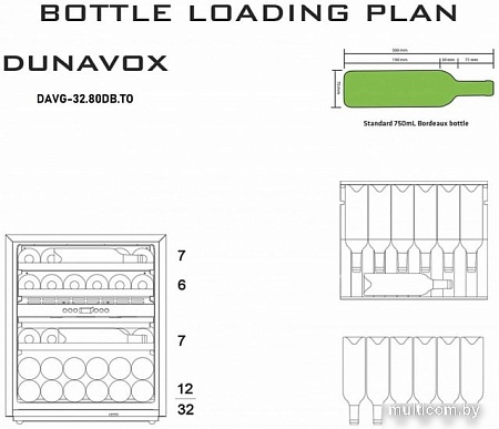 Винный шкаф Dunavox DAVG-32.80DB.TO