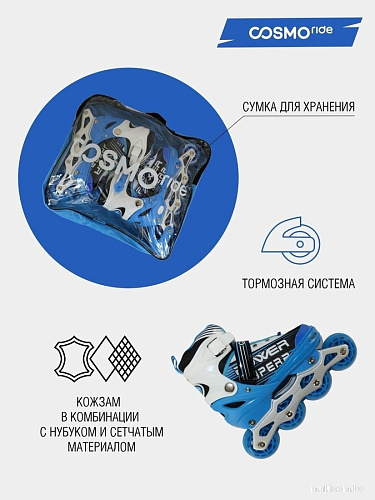 Роликовые коньки Cosmoride Aqua (р. 39-42, белый/синий)