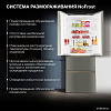 Холодильник Hyundai CM40043F