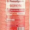 Картридж Аквабрайт Феррум-20ББ