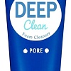 A'Pieu Пенка для умывания Deep Clean Foam Cleanser Pore 130 мл