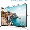 Телевизор Витязь 65LU1262