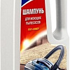 Шампунь-концентрат Topperr 3004