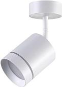 Спот Novotech Arum 358259