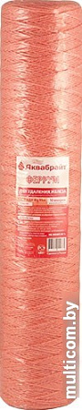 Картридж Аквабрайт Феррум-20ББ